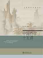 断捨離中-中国語-历史，经济，哲学 単独1300円/本 断捨離中-中国語-历史，经济，哲学 単独1300円/本 断捨離
